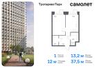 1-к квартира, 37 м², 20/23 эт.