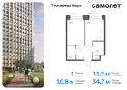 1-к квартира, 34 м², 19/23 эт.