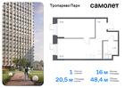 1-к квартира, 48 м², 23/23 эт.