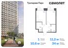 1-к квартира, 34 м², 23/23 эт.