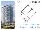 1-к квартира, 48 м², 17/32 эт.