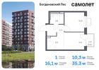 1-к квартира, 35 м², 8/11 эт.