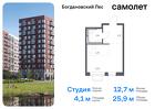 1-к квартира, 25 м², 10/12 эт.