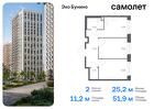 2-к квартира, 51 м², 12/16 эт.