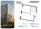 1-к квартира, 34 м², 4/12 эт.