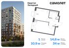 1-к квартира, 34 м², 12/12 эт.