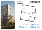 1-к квартира, 35 м², 10/12 эт.