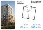 1-к квартира, 34 м², 11/14 эт.