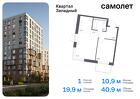 1-к квартира, 40 м², 14/14 эт.