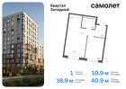 1-к квартира, 40 м², 14/14 эт.