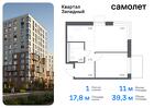 1-к квартира, 39 м², 13/14 эт.