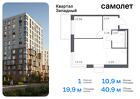 1-к квартира, 40 м², 8/14 эт.