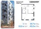 1-к квартира, 45 м², 5/7 эт.