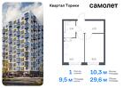 1-к квартира, 29 м², 7/13 эт.