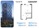 1-к квартира, 22 м², 12/17 эт.