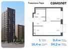 1-к квартира, 34 м², 17/17 эт.