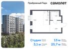 1-к квартира, 25 м², 5/17 эт.