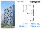 3-к квартира, 78 м², 17/17 эт.