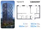 1-к квартира, 53 м², 3/17 эт.