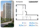 2-к квартира, 68 м², 11/16 эт.