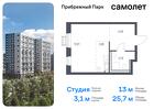 1-к квартира, 25 м², 3/17 эт.