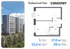 1-к квартира, 37 м², 7/17 эт.