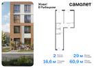 2-к квартира, 60 м², 6/9 эт.