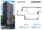 1-к квартира, 46 м², 2/25 эт.