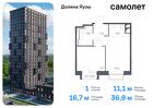 1-к квартира, 36 м², 12/25 эт.