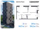 2-к квартира, 54 м², 13/25 эт.