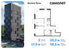 2-к квартира, 58 м², 24/25 эт.