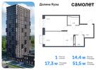 1-к квартира, 51 м², 13/24 эт.