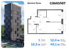 1-к квартира, 48 м², 24/24 эт.