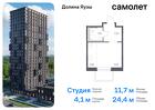 1-к квартира, 24 м², 20/24 эт.