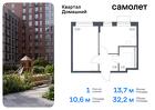 1-к квартира, 32 м², 4/8 эт.