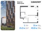 1-к квартира, 40 м², 12/17 эт.