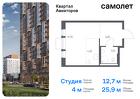 1-к квартира, 25 м², 14/17 эт.