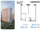 1-к квартира, 34 м², 1/16 эт.