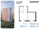 1-к квартира, 33 м², 6/16 эт.