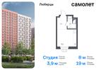 1-к квартира, 19 м², 17/17 эт.