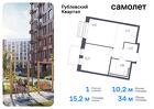 1-к квартира, 33 м², 3/8 эт.