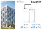 1-к квартира, 49 м², 4/14 эт.