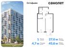 1-к квартира, 45 м², 4/14 эт.