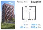 1-к квартира, 35 м², 13/15 эт.