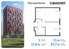 1-к квартира, 37 м², 13/17 эт.