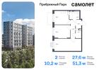 2-к квартира, 51 м², 5/12 эт.