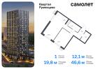 1-к квартира, 46 м², 4/24 эт.