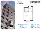 1-к квартира, 21 м², 2/16 эт.