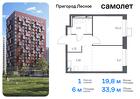 1-к квартира, 33 м², 3/12 эт.