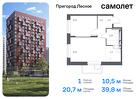 1-к квартира, 39 м², 5/12 эт.